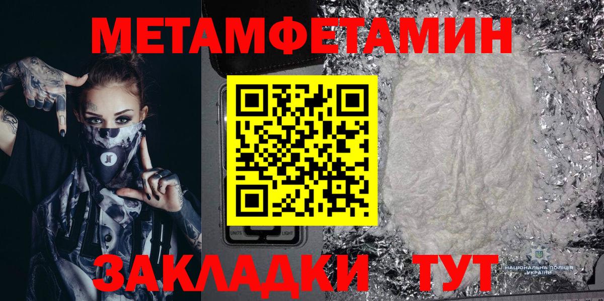 БУТИРАТ Кузнецк