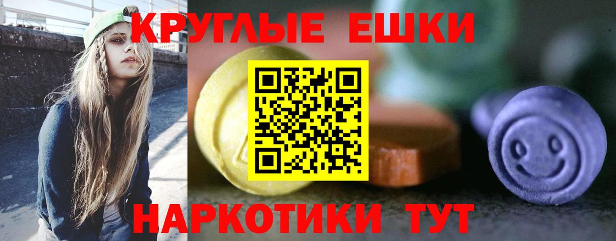 Экстази таблы  Вход с VPN  Кузнецк  это клад  Ecstasy MDMA 
