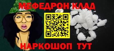 альфа пвп Кингисепп