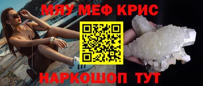 марки nbome Кинель