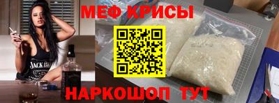 spice Кимры