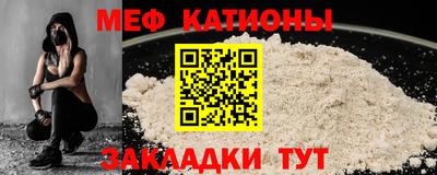 мет Комсомольск-на-Амуре