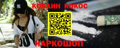 крисы Конаково