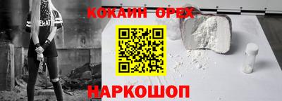 марки nbome Кинель