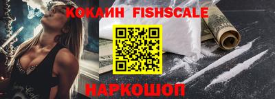 альфа пвп Кингисепп
