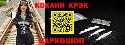 spice Кимры