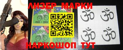 марки nbome Кинель