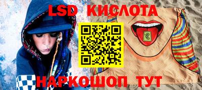 spice Кимры