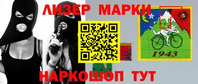 альфа пвп Кингисепп