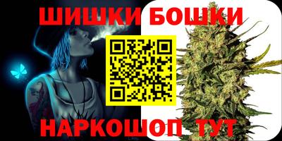 марки nbome Кинель