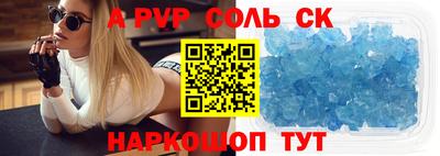 крисы Конаково