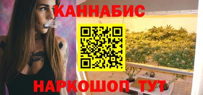 мет Комсомольск-на-Амуре