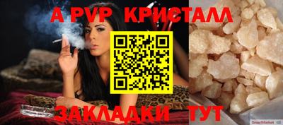 первитин Коммунар