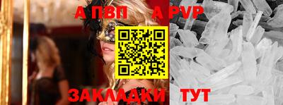 марки nbome Кинель