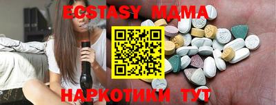 первитин Коммунар
