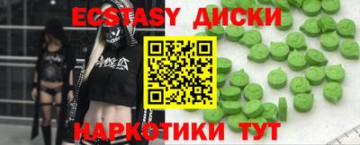 марки nbome Кинель