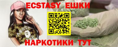 марки nbome Кинель