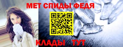 альфа пвп Кингисепп