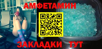 крисы Конаково