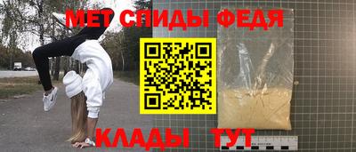альфа пвп Кингисепп