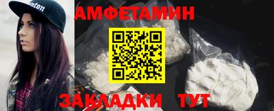 альфа пвп Кингисепп