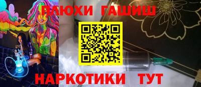 марки nbome Кинель