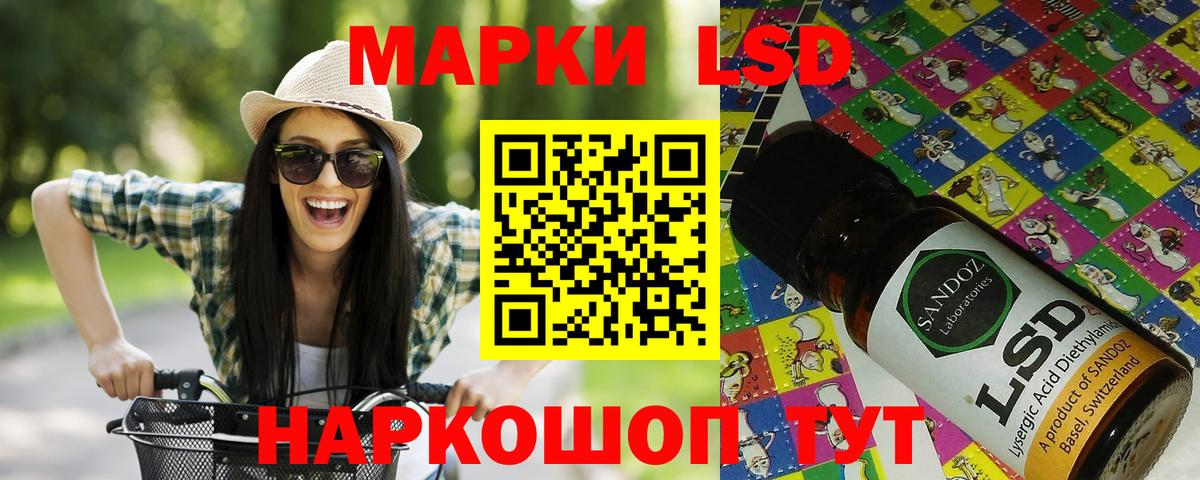 Марки 25I-NBOMe 1,5мг  Вход с VPN  Наркотические марки  Кузнецк 