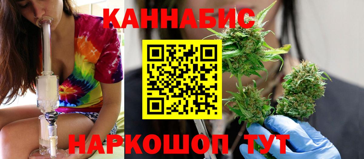 Конопля THC 21%  Вход с VPN  Кузнецк  Шишки марихуана MAZAR 
